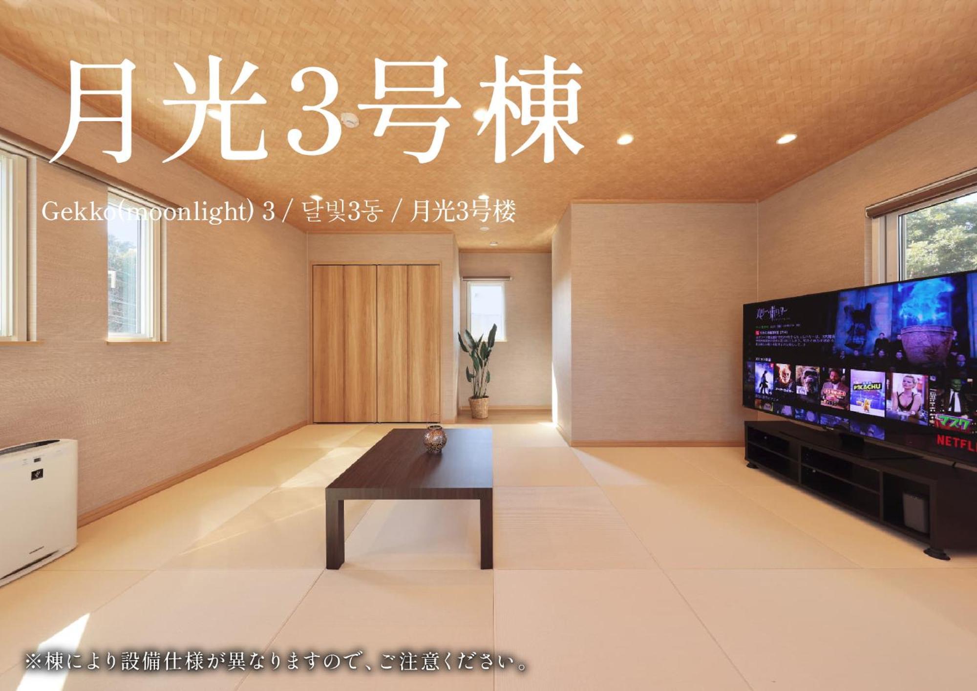 Villa Crystal Besso Shirahama Exterior foto