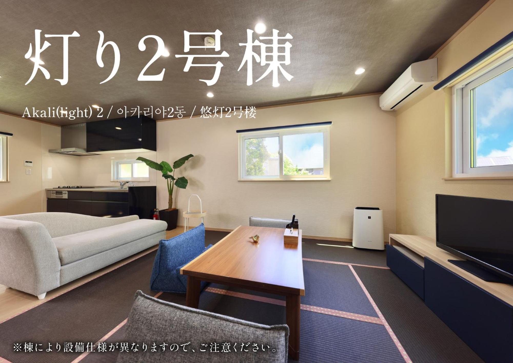 Villa Crystal Besso Shirahama Exterior foto