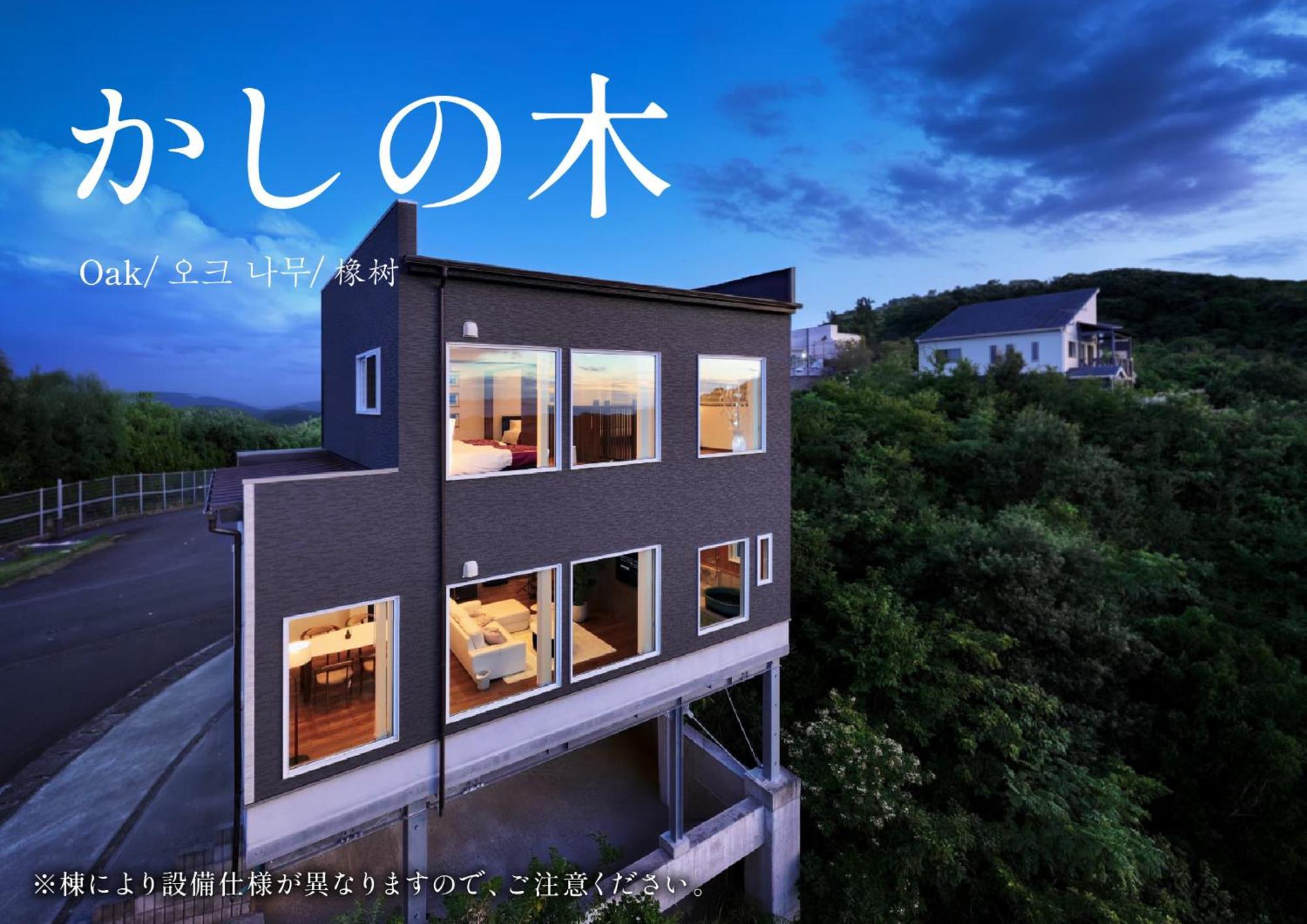 Villa Crystal Besso Shirahama Exterior foto